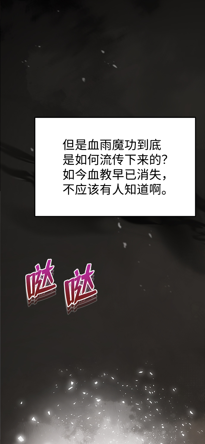 [第15话] 这都是爲了我自己85