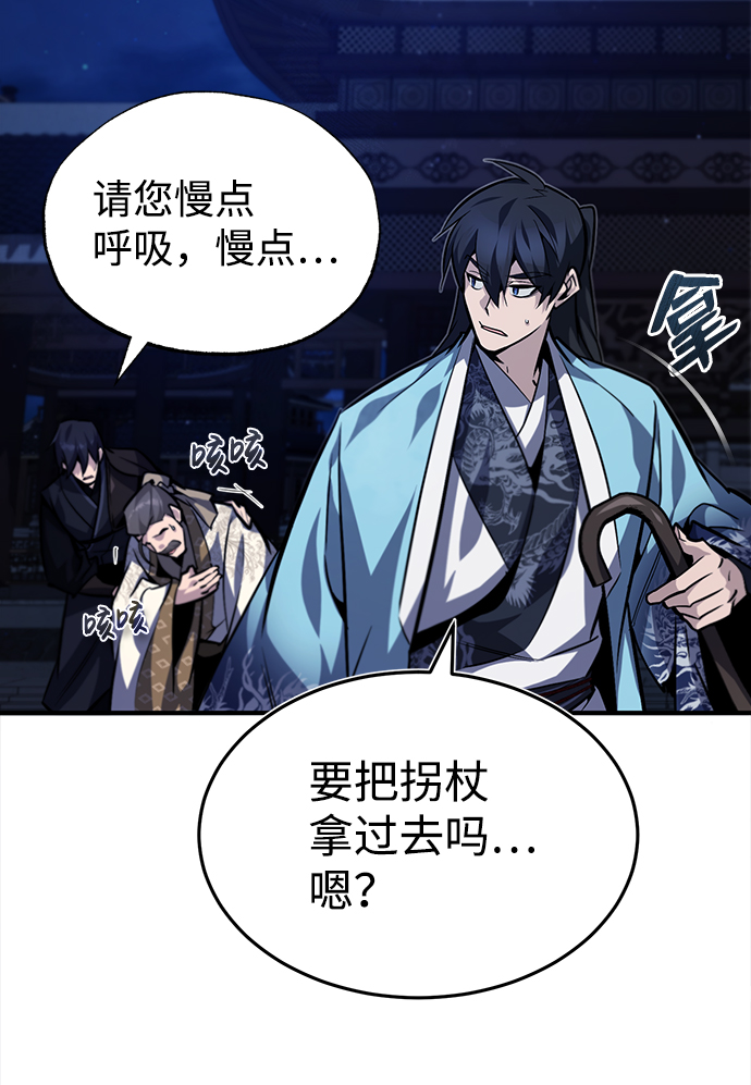 [第34话] 我们从今天开始吧40