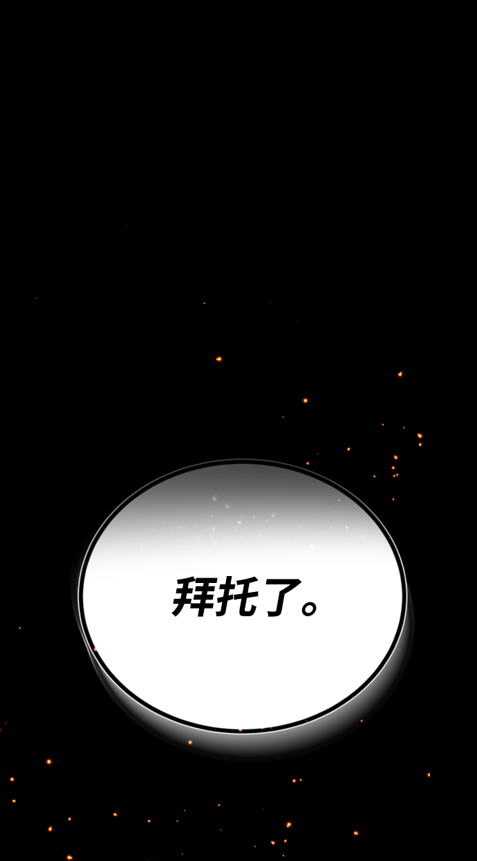 [第1话] 学之无用9