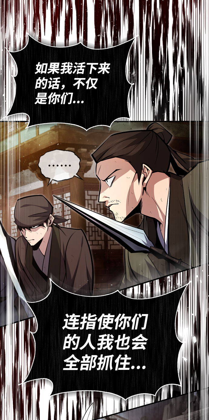 [第46话] 只是凭感觉40