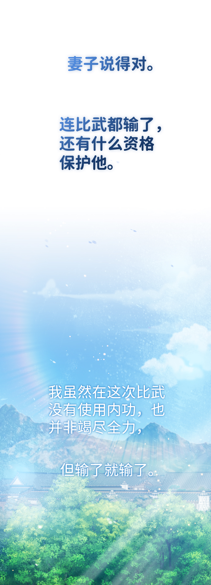 [第11话] 与你相像40