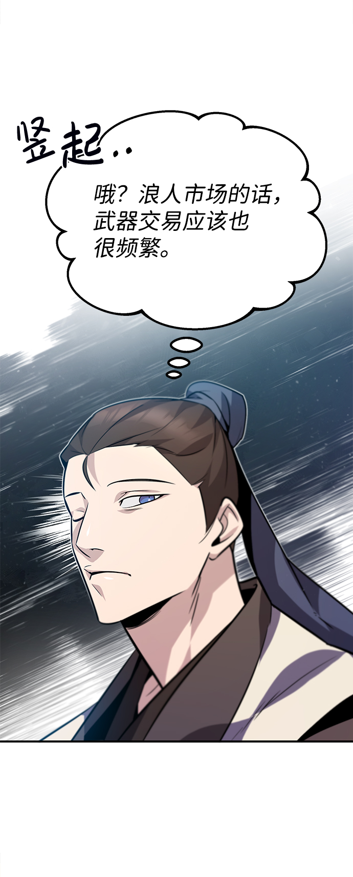[第15话] 这都是爲了我自己77