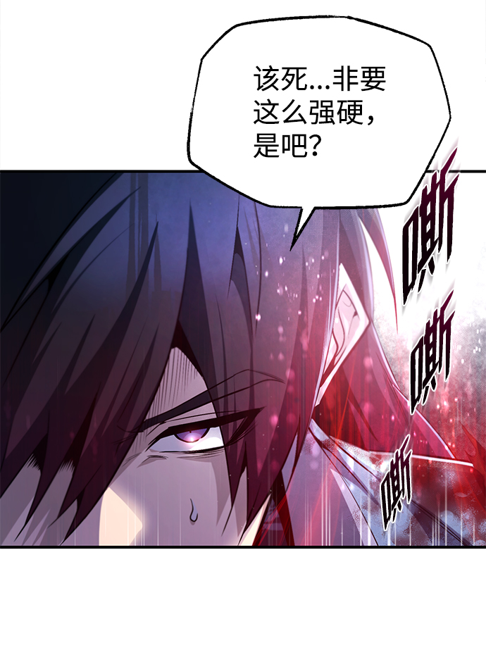 [第48话] 我也一样！74