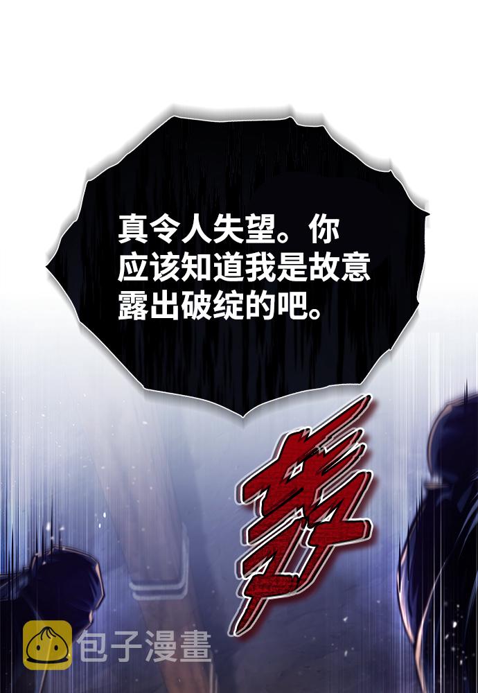 [第41话] 就当做没看见吧93
