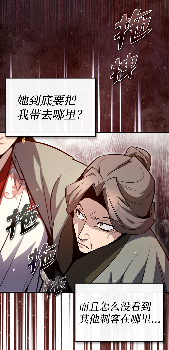 [第43话] 好狠毒啊33