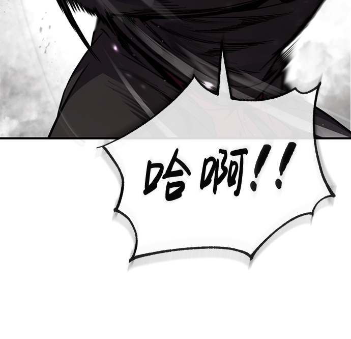 [第45话] 所谓真正的天才15