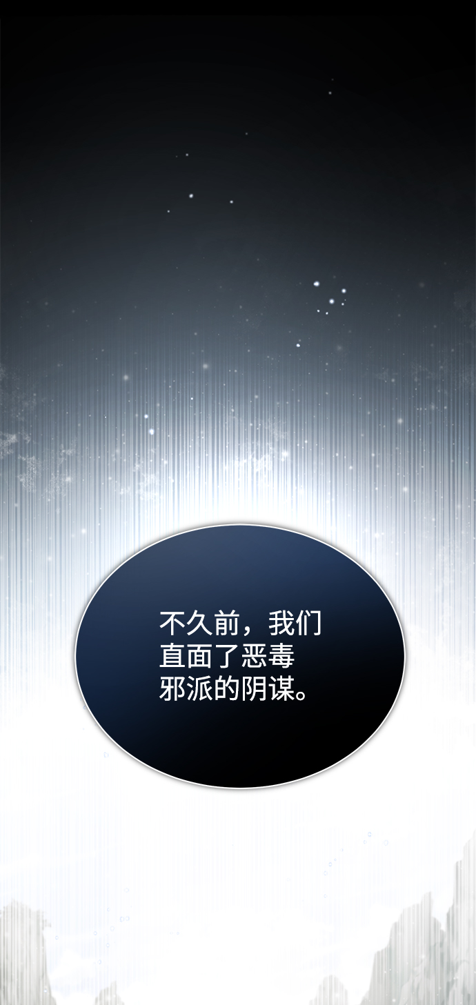 [第47话] 你是最棒的老师29