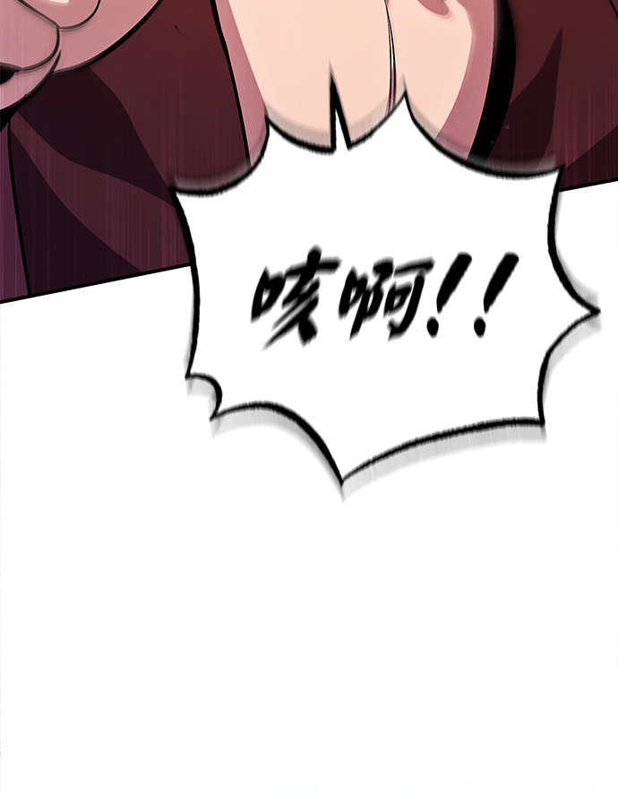 [第16话] 原来如此64
