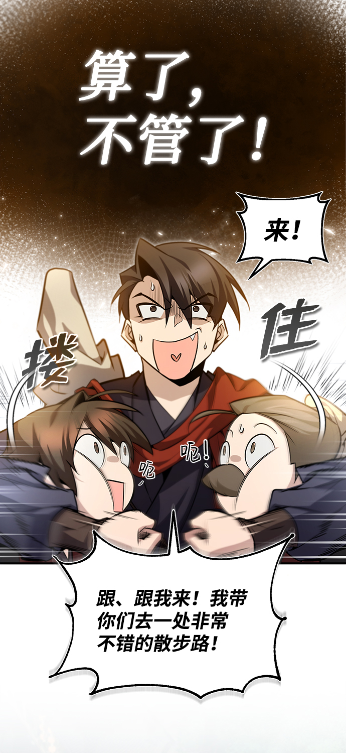 [第42话] 还是担心考试吧111