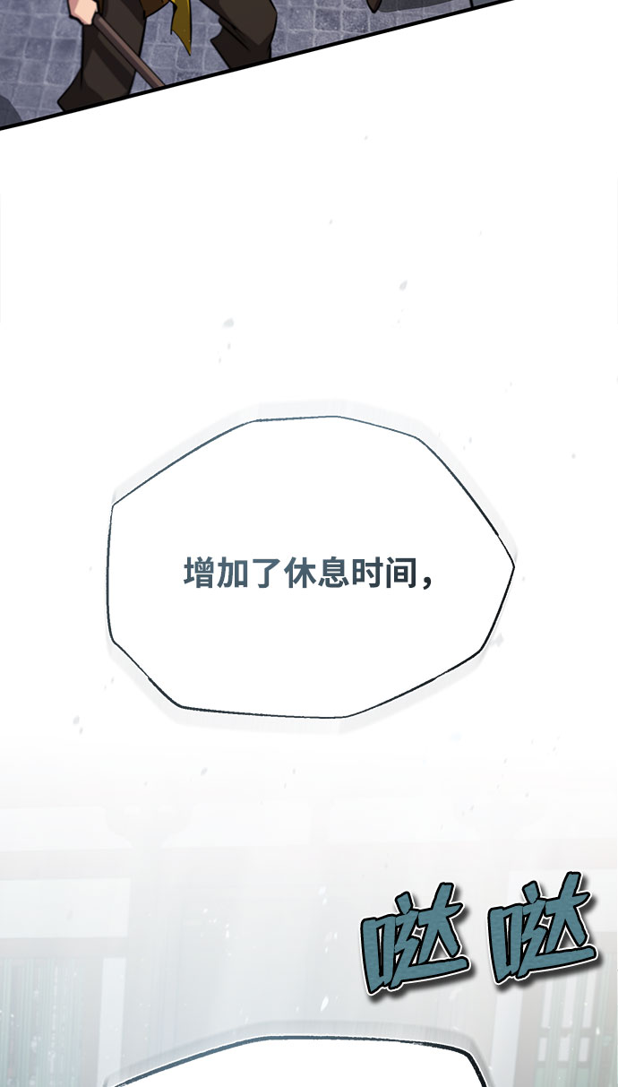 [第24话] 是出了什麽问题吗？21