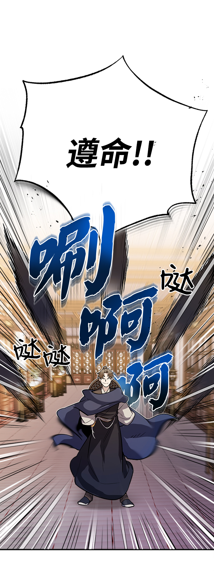 [第4话] 难怪熟悉18
