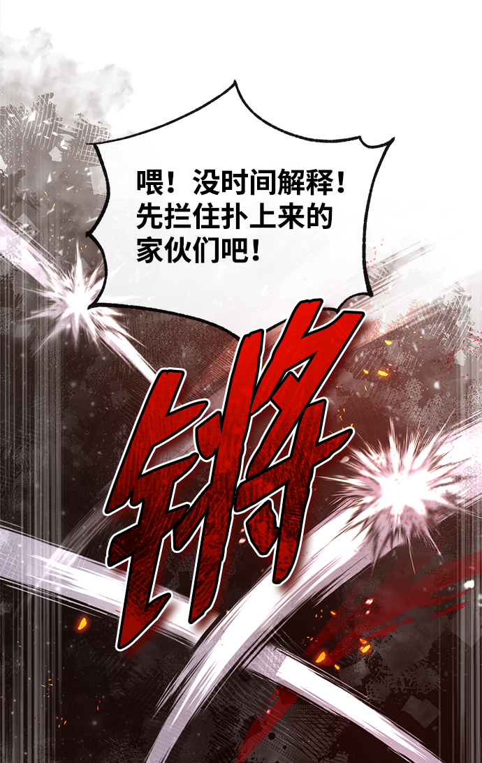 [第46话] 只是凭感觉25