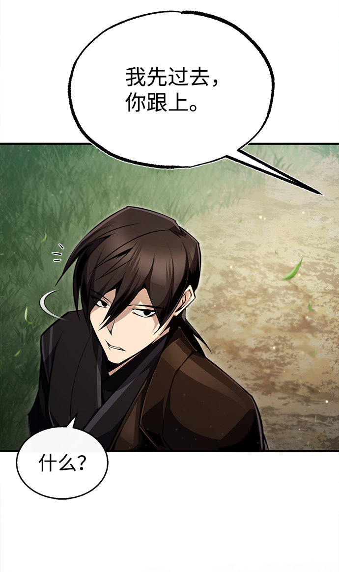 [第48话] 我也一样！33