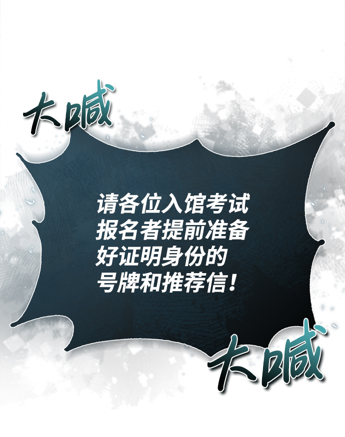[第36话] 现在不可能了68