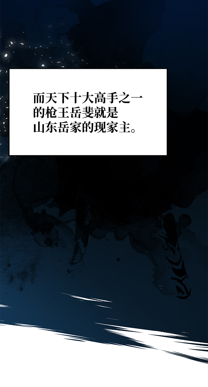 [第12话] 我对你产生了兴趣52