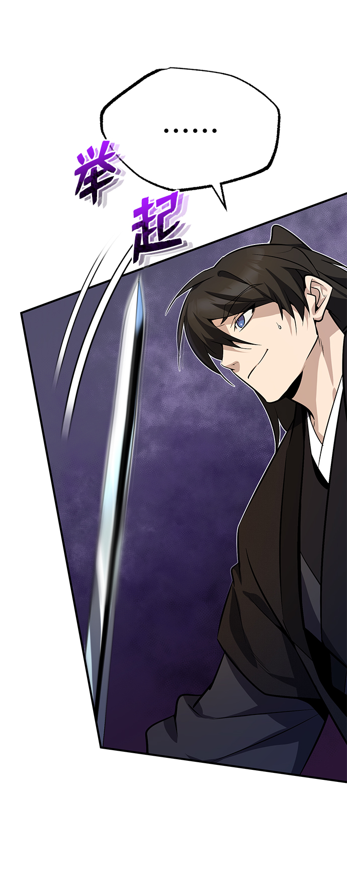 [第10话] 世纪对决56