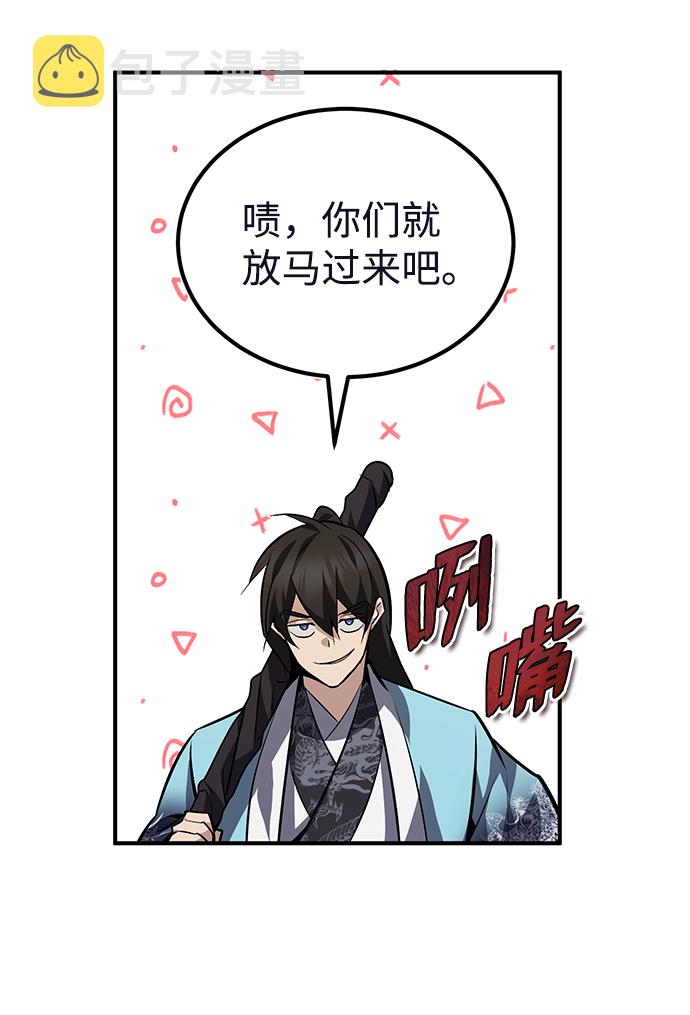 [第25话] 我爲什麽要那麽做呢？35