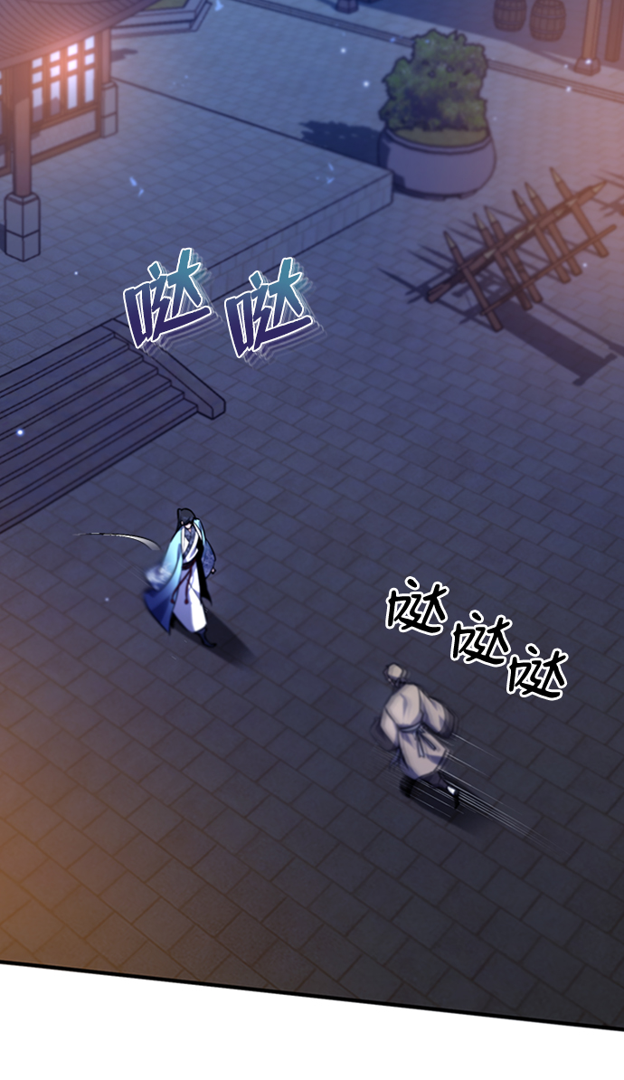 [第19话] 适可而止吧81