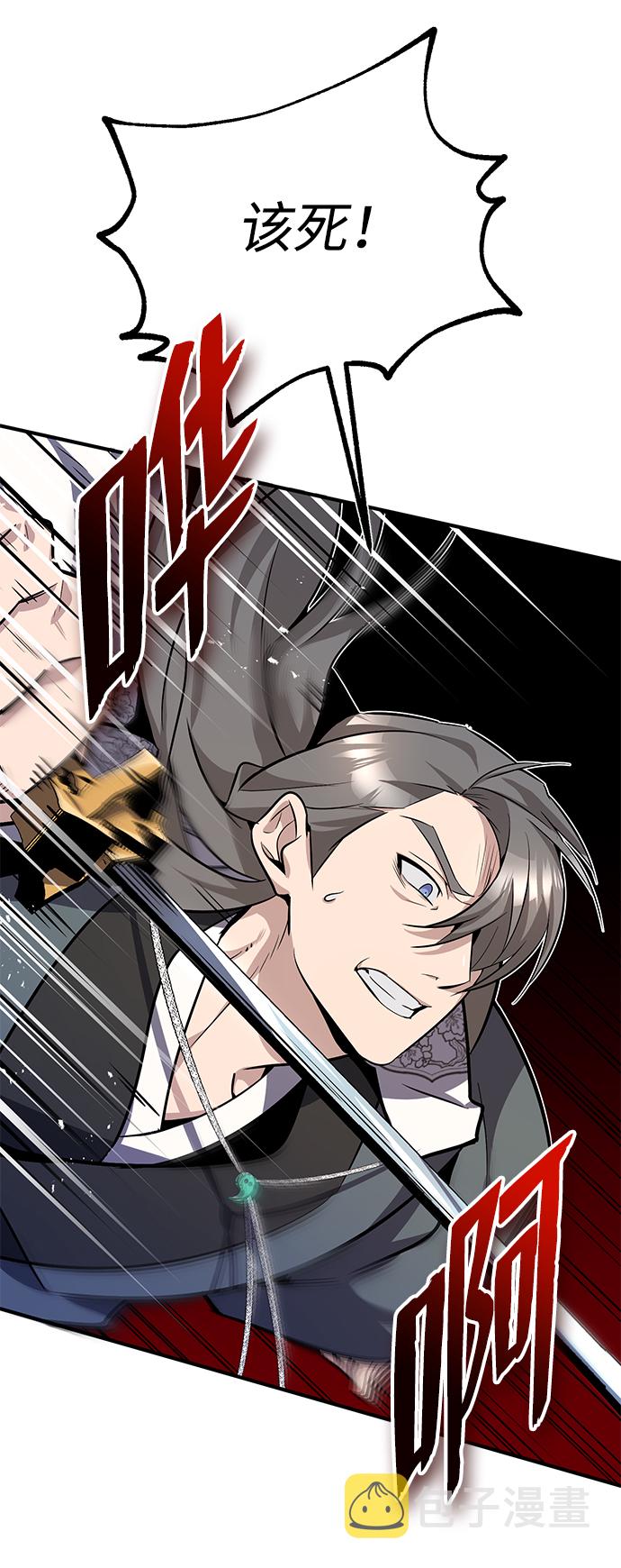 [第10话] 世纪对决80