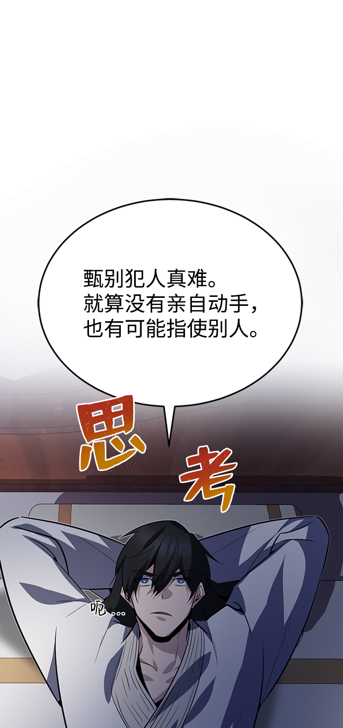 [第14话] 我会装作不知道的20