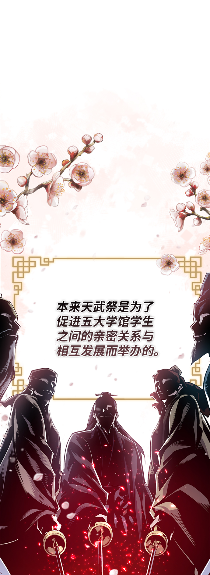 [第30话] 看来他确实很好奇32