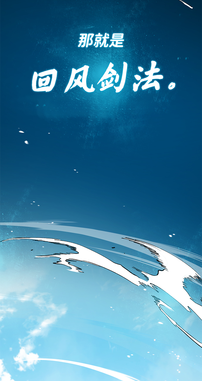 [第10话] 世纪对决24