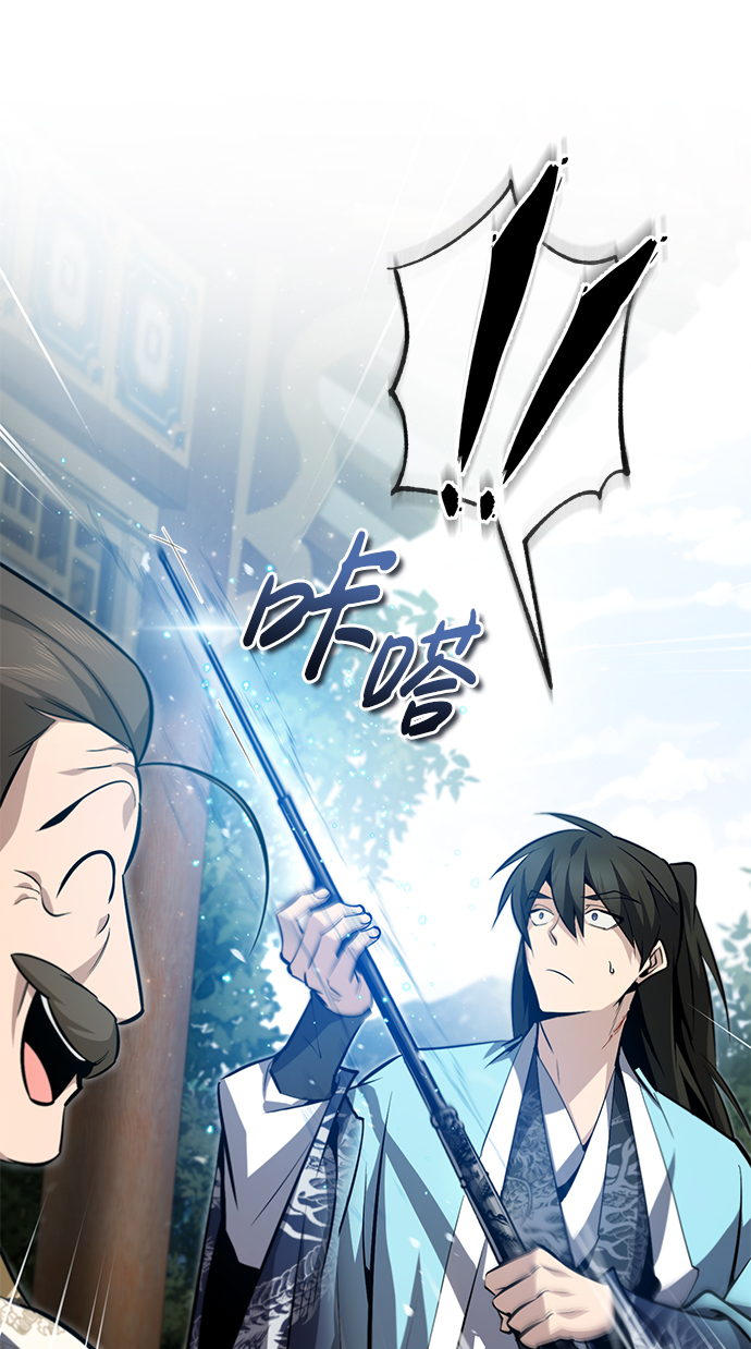 [第49话] 做好拼命的准备吧！60