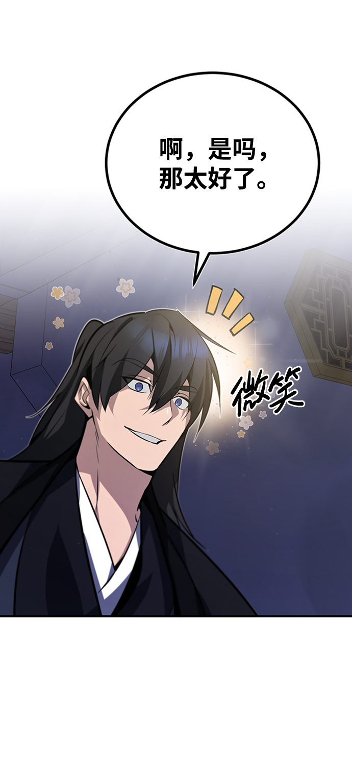 [第14话] 我会装作不知道的116