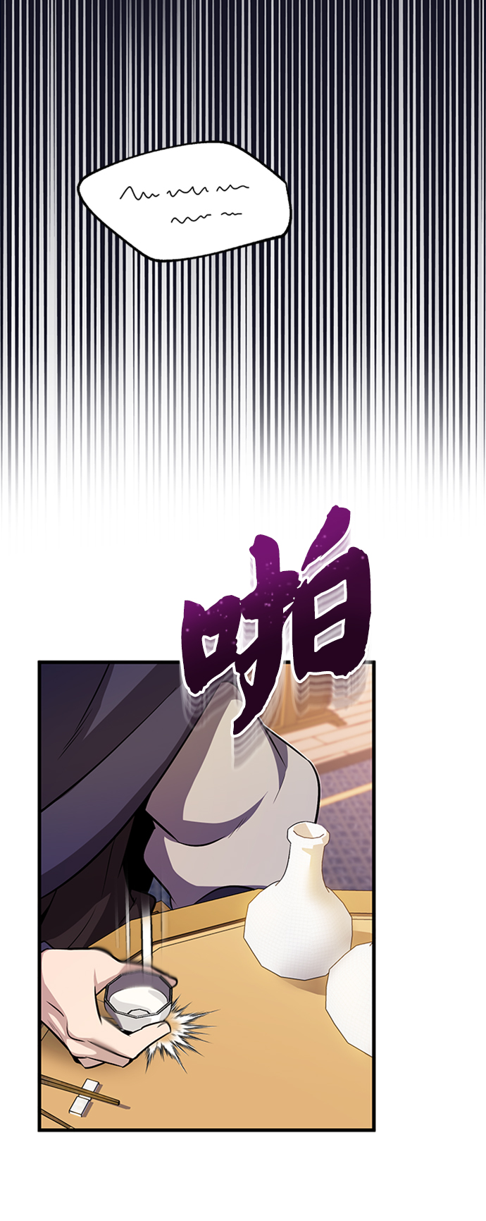 [第5话] 一级讲师是什麽？27