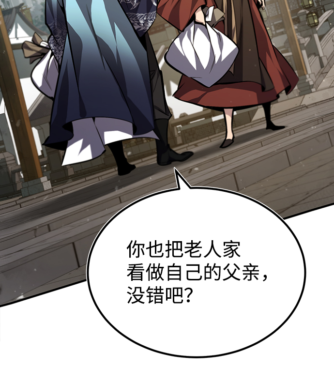 [第37话] 好好想想47