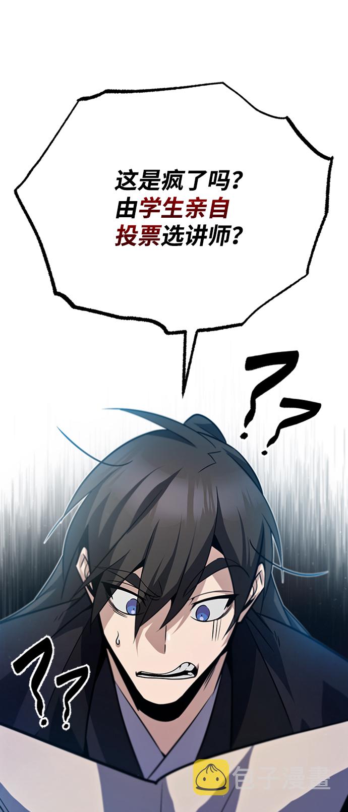 [第15话] 这都是爲了我自己97