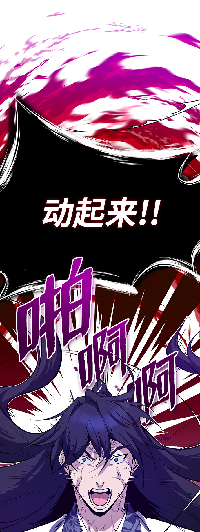 [第9话] 自我决斗10