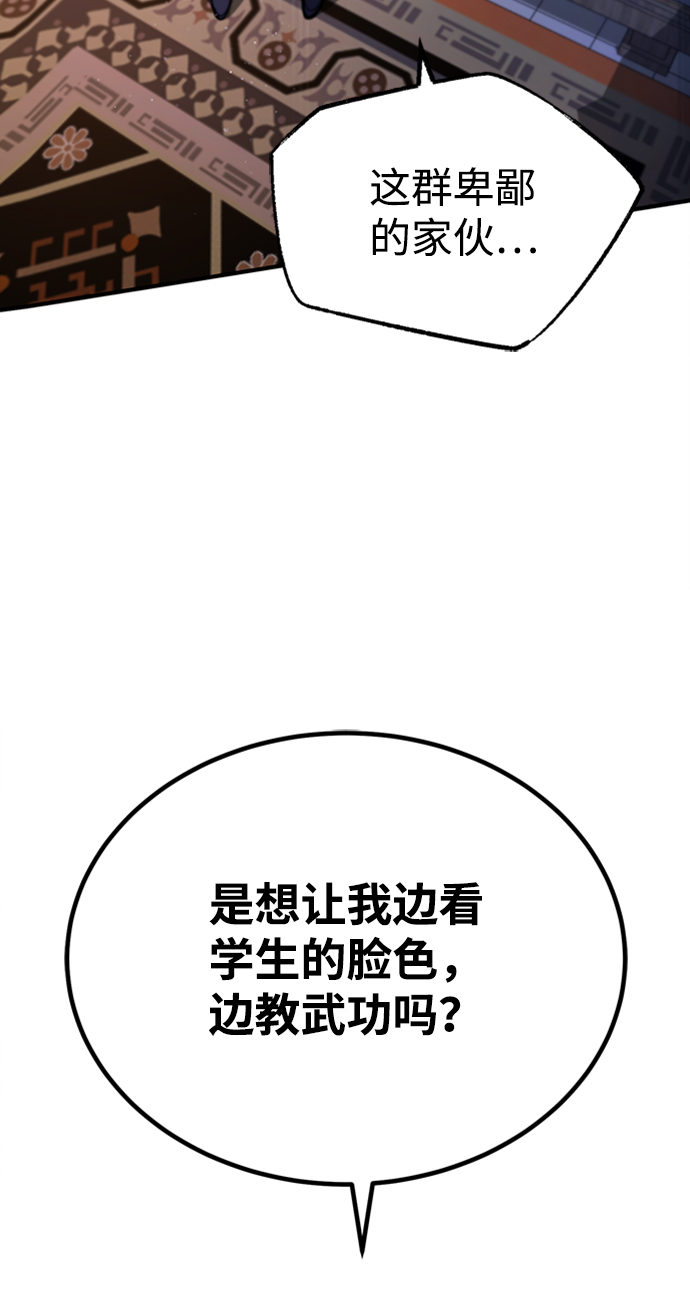 [第16话] 原来如此5