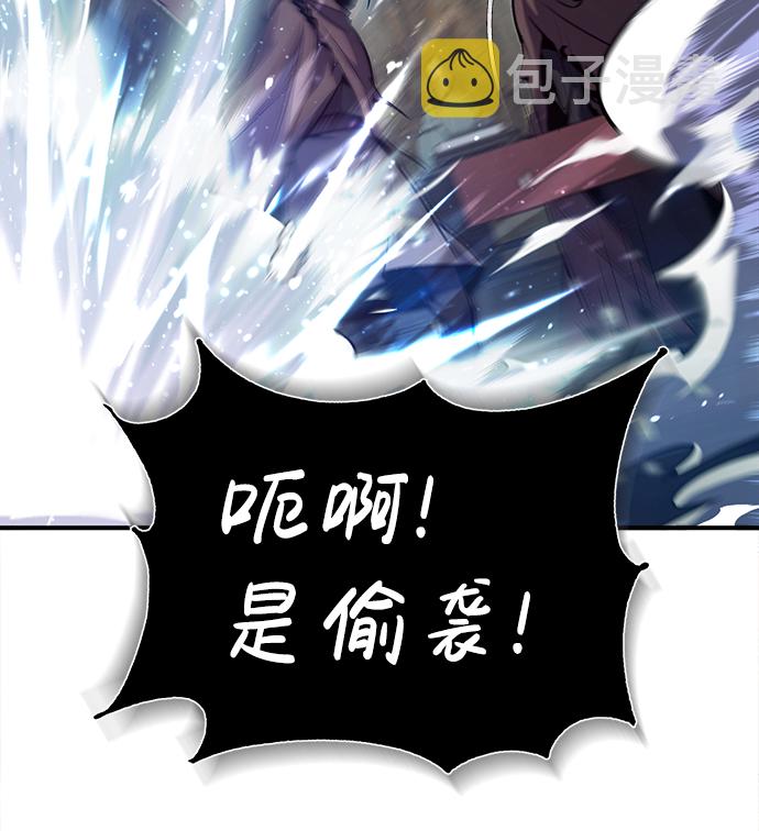 [第43话] 好狠毒啊88