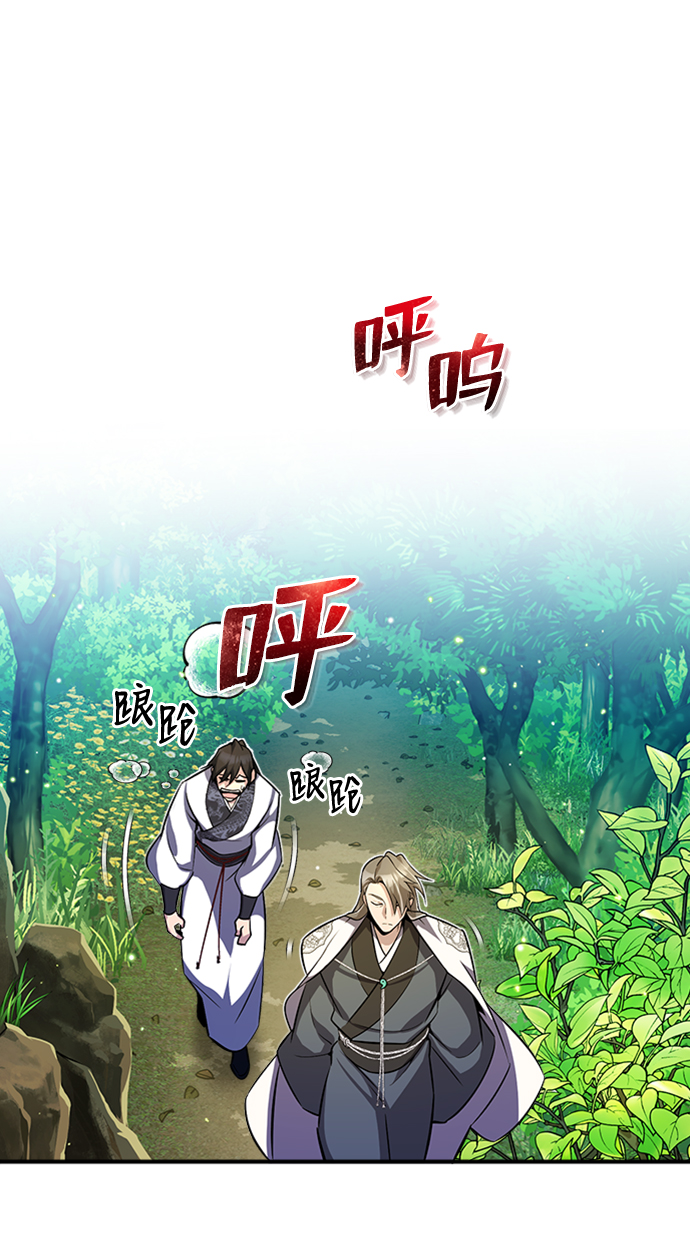 [第6话] 展现一下实力吧58