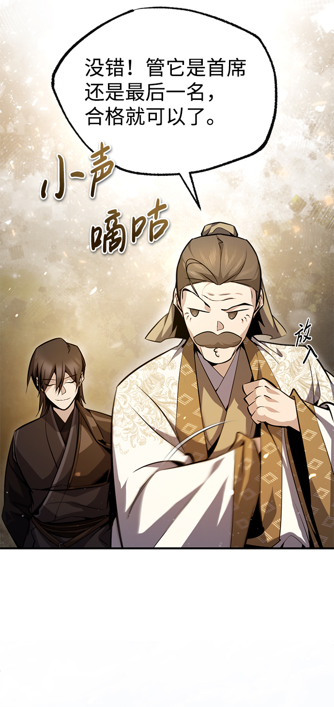 [第47话] 你是最棒的老师25
