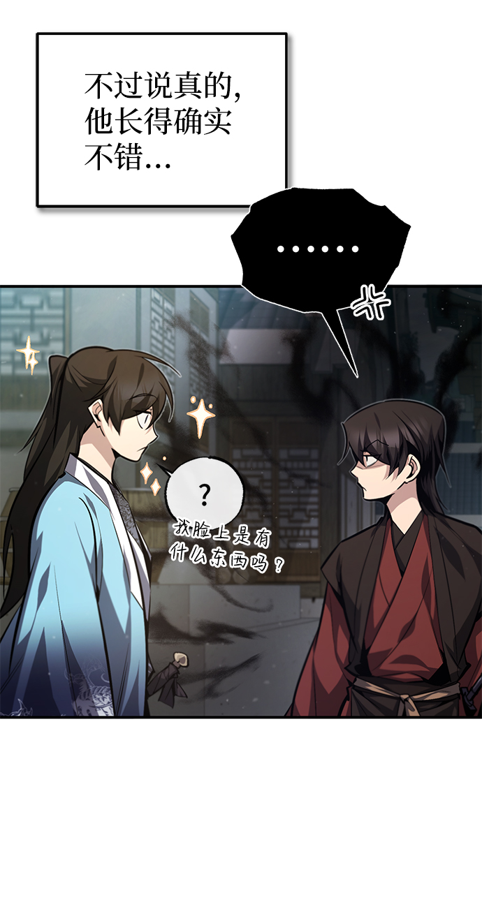 [第37话] 好好想想36