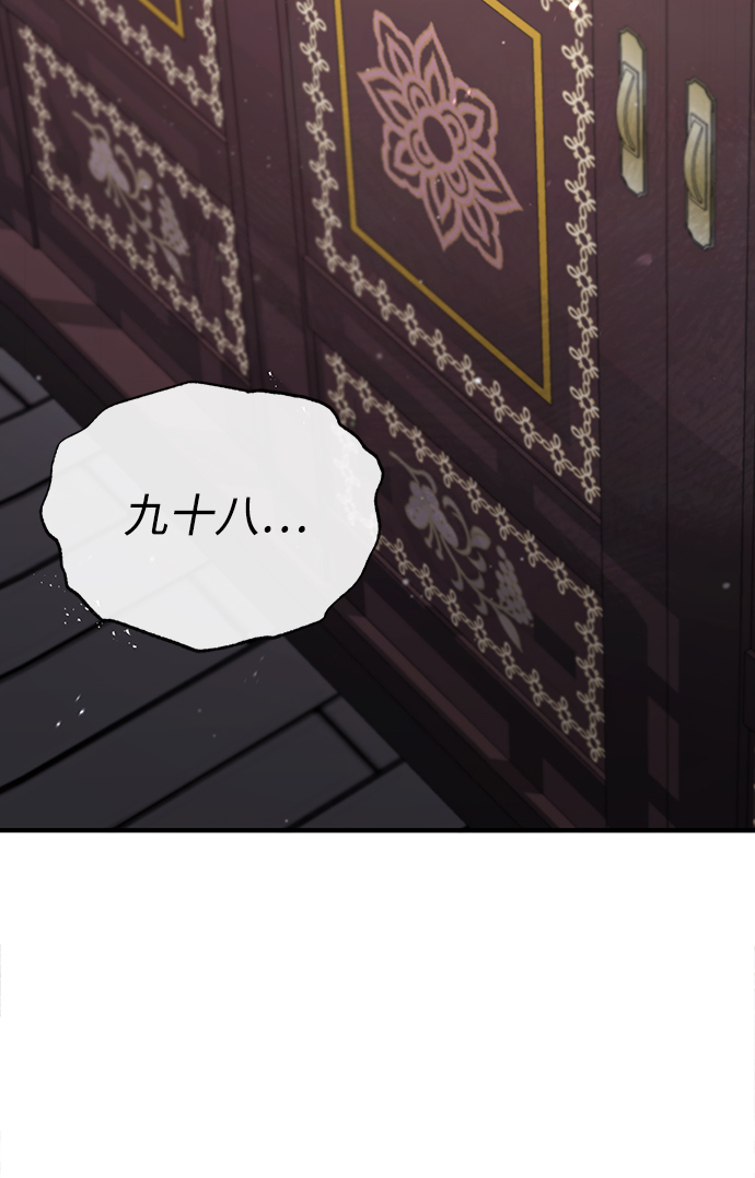 [第30话] 看来他确实很好奇56