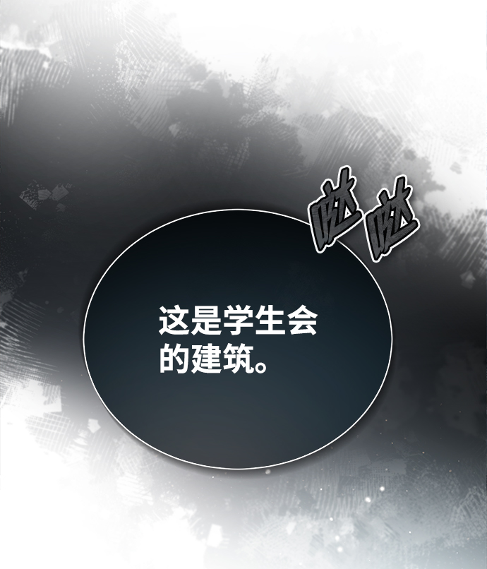 [第30话] 看来他确实很好奇25