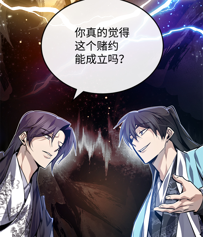 [第35话] 那就那麽做吧82