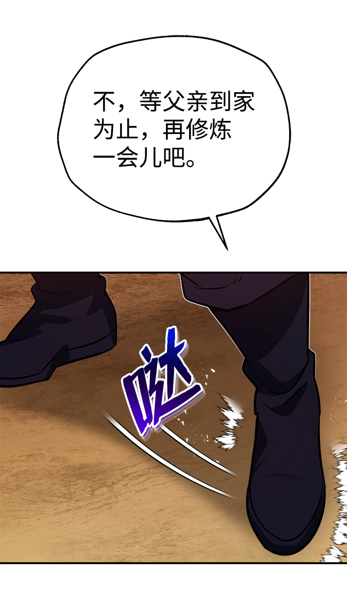 [第9话] 自我决斗61