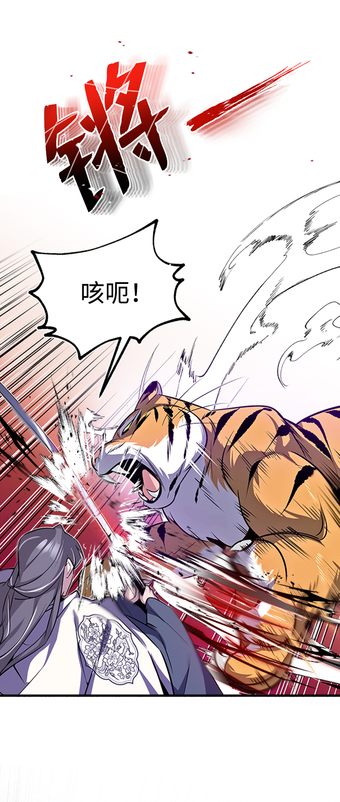 [第7话] 到此结束吧28