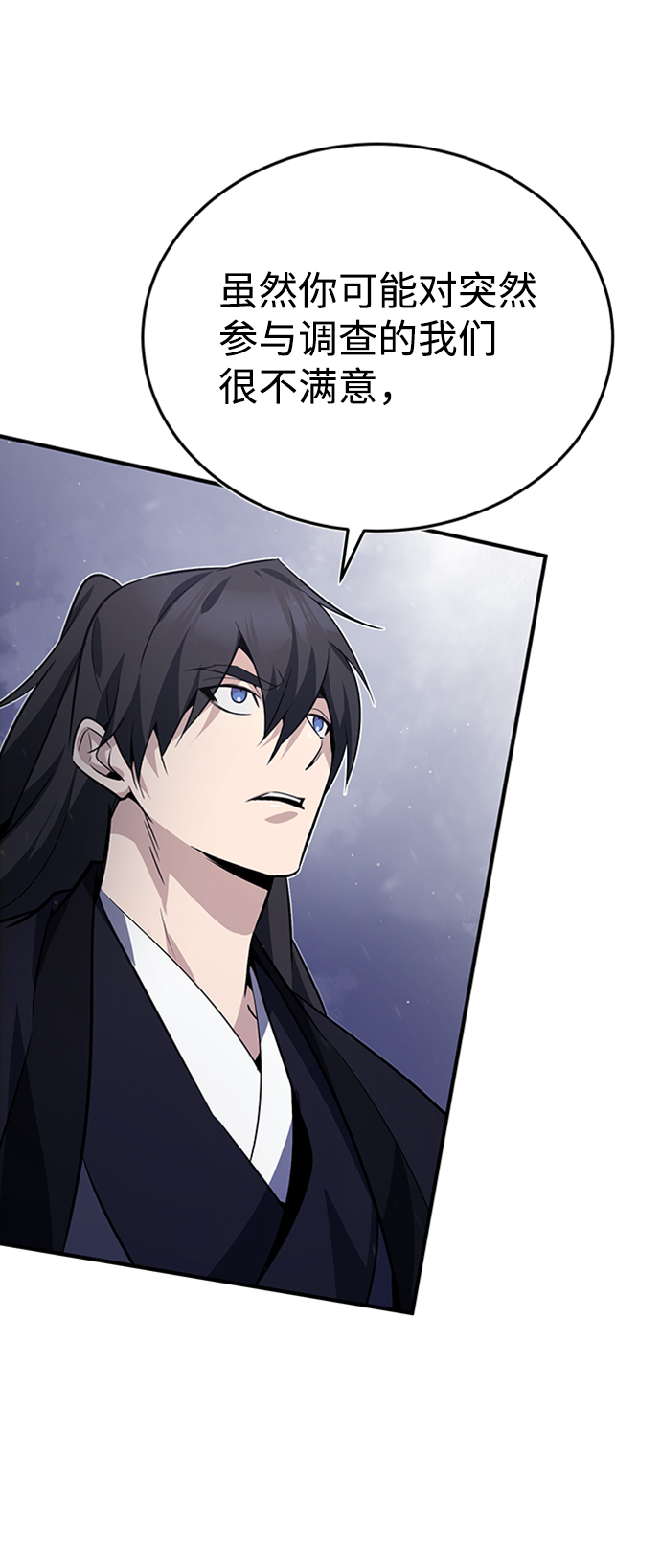 [第14话] 我会装作不知道的6