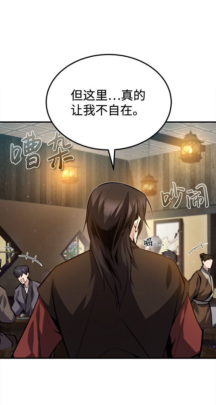 [第36话] 现在不可能了90