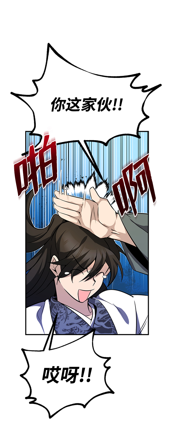 [第8话] 我要开始了14