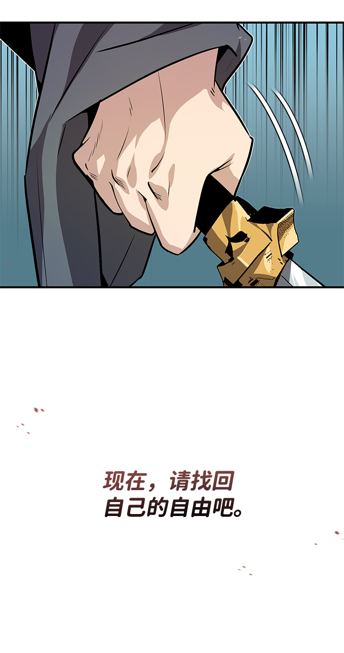 [第10话] 世纪对决110
