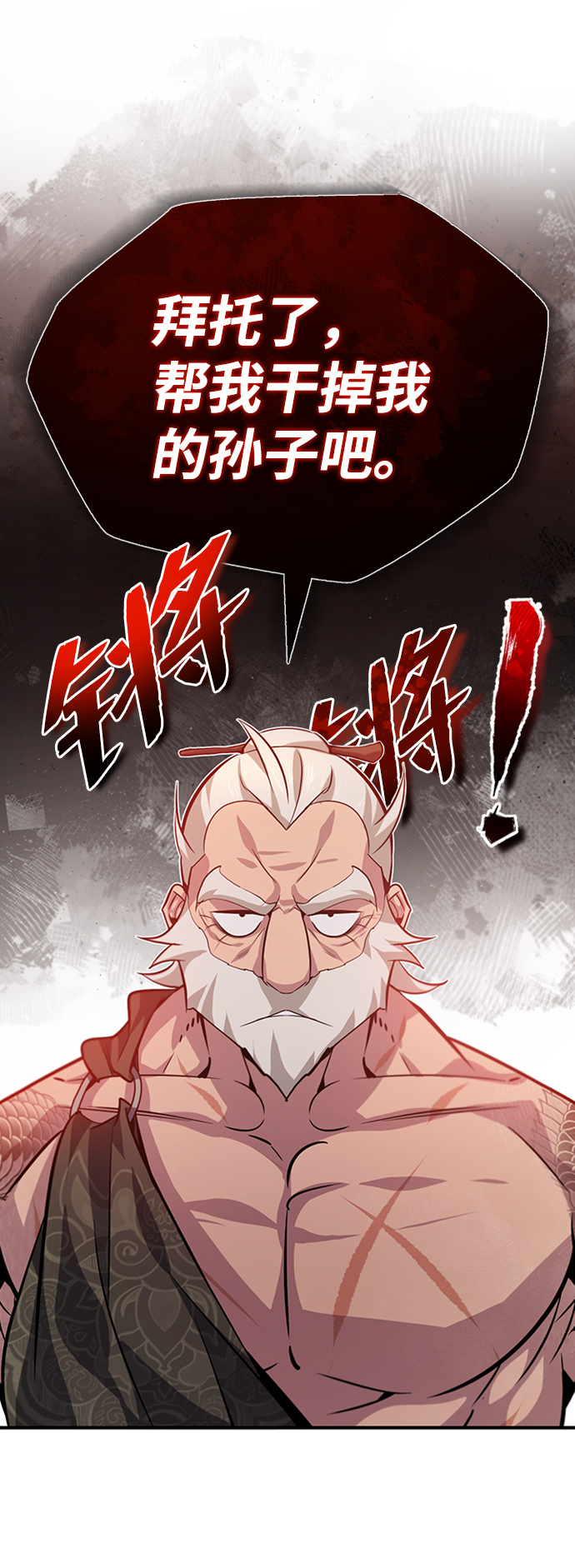 [第22话] 那个？我给你看！49
