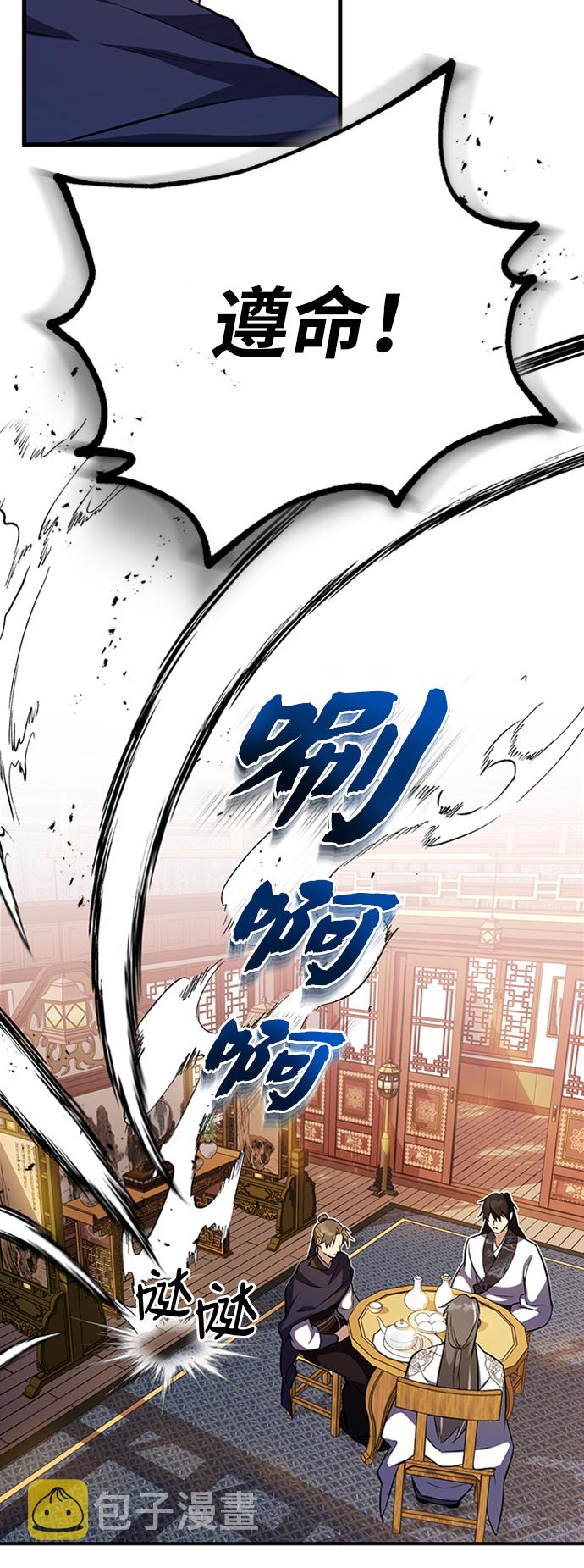 [第5话] 一级讲师是什麽？24
