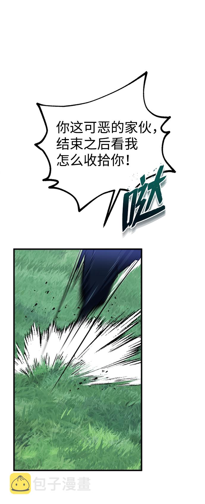 [第7话] 到此结束吧24