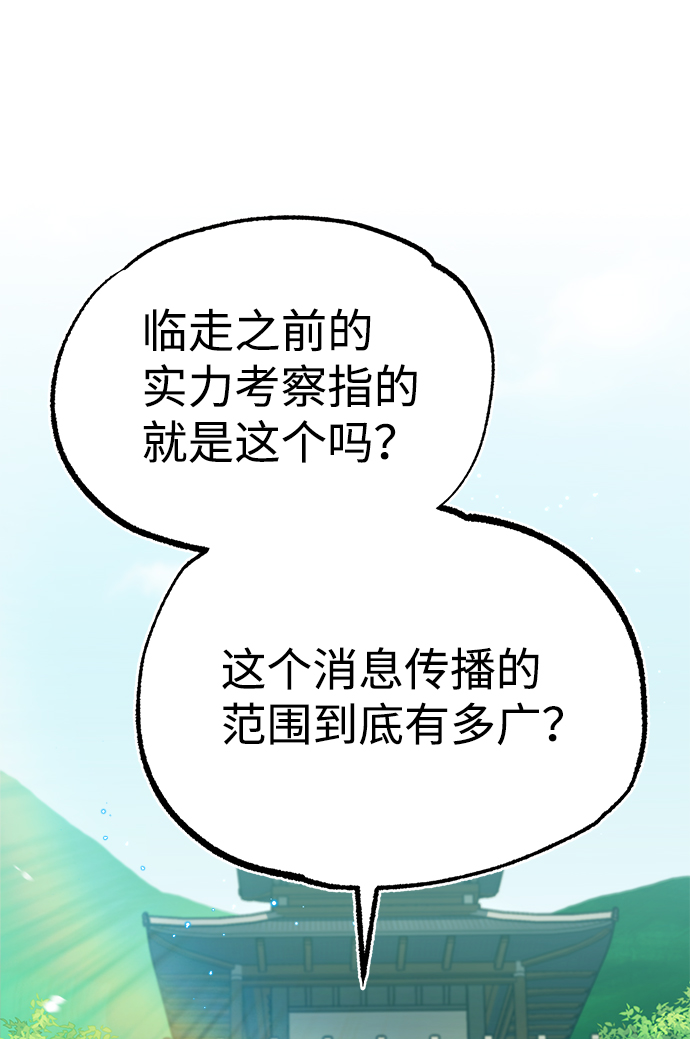 [第10话] 世纪对决6